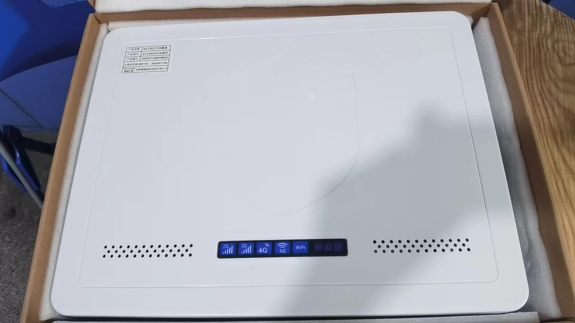  博爱内置21路移动通信干扰器