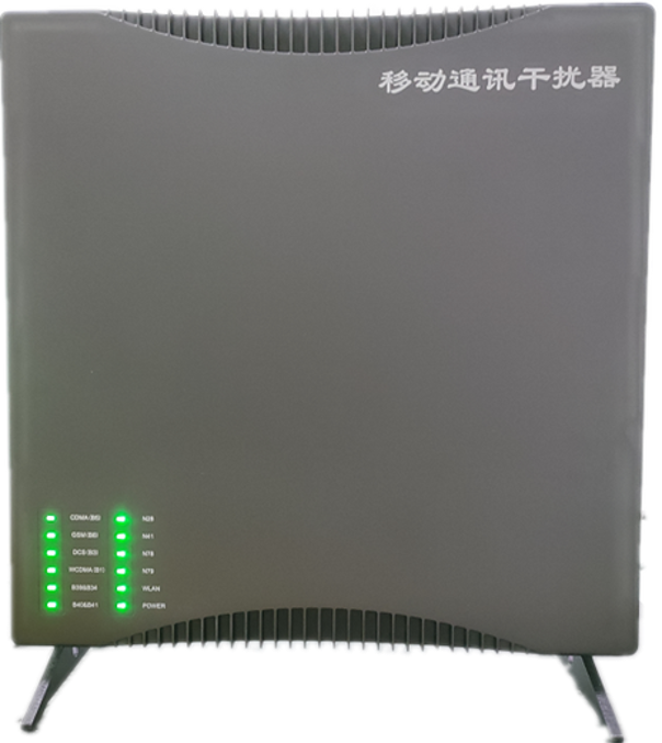  博爱信令级放装型数字移动通信干扰器