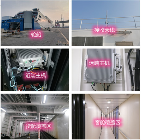  博爱海上游轮轮船渔船覆盖案例