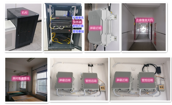  博爱某武警部队屏蔽管控案例（数字信令级）