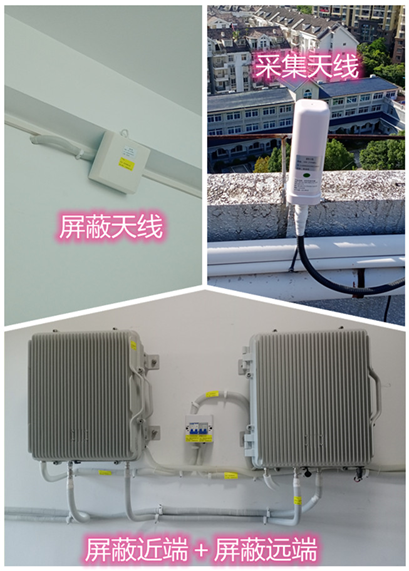  博爱某检察院保密室屏蔽案例（数字信令级）