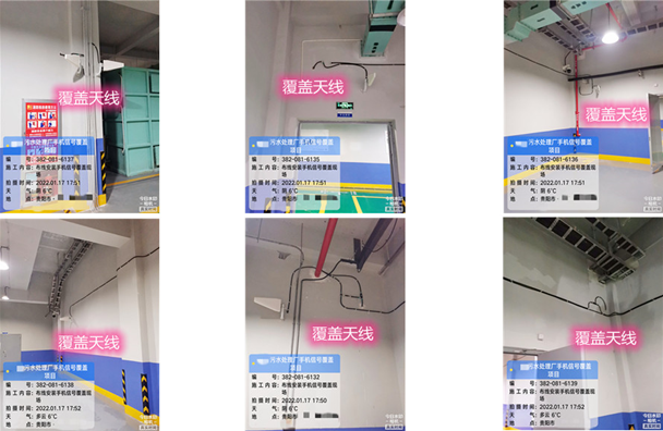  博爱污水处理净水厂地下箱体覆盖案例